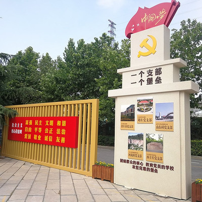 党建标识02