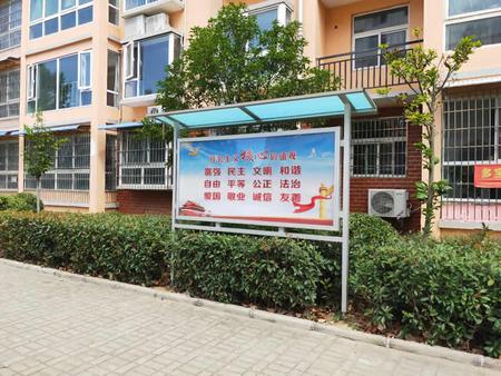 企业宣传栏