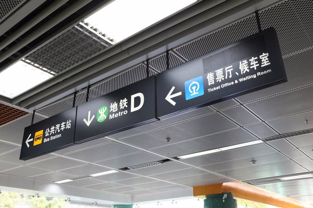 标识标牌设计中的图形设计——【巨匠标识,标识制作厂家】 - 国匠标识